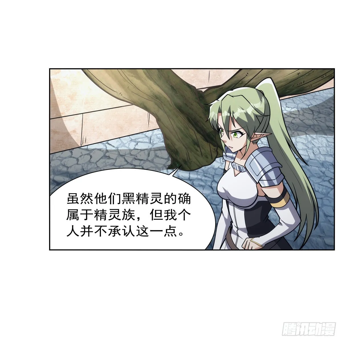 第331话 妖精的把戏 第36页