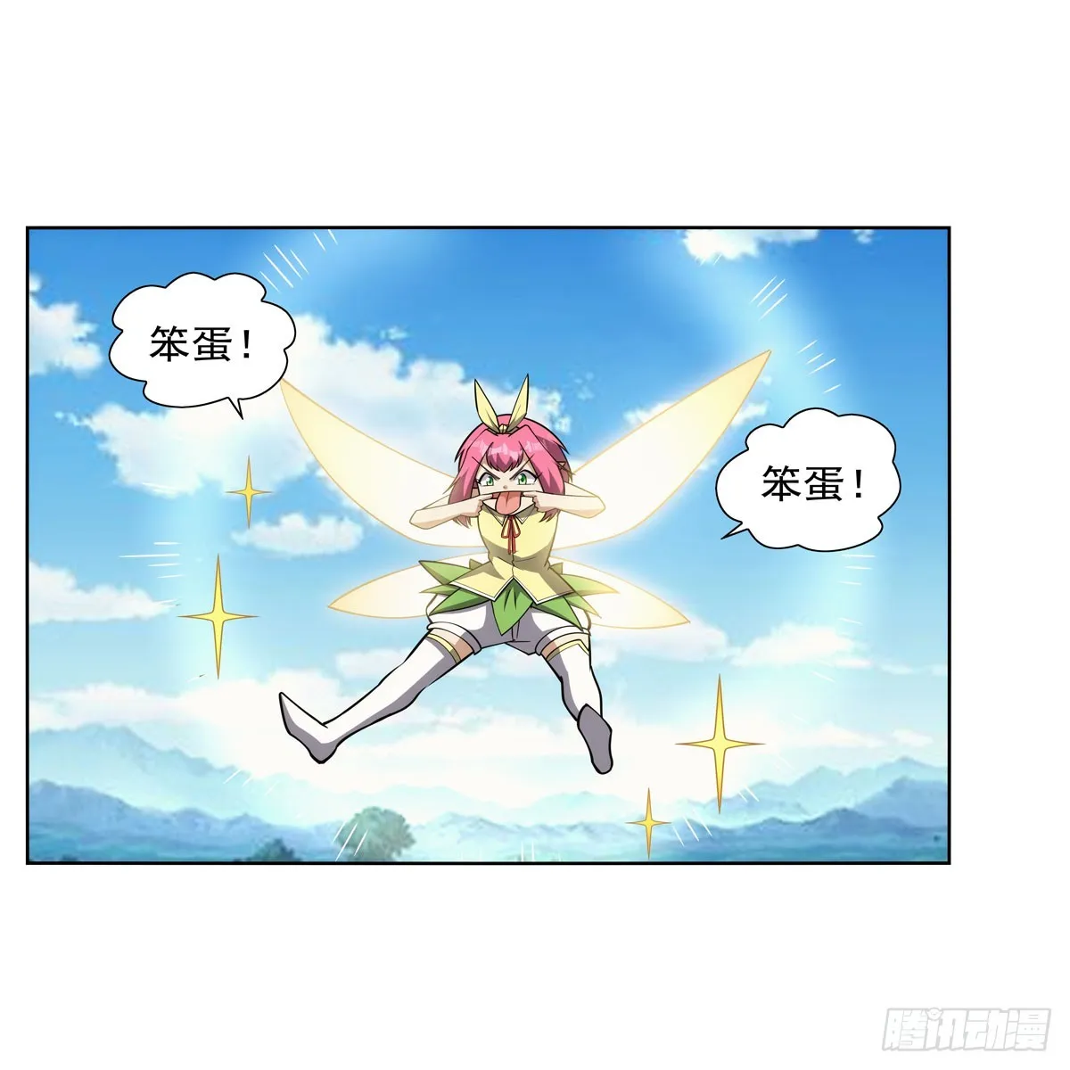 第331话 妖精的把戏 第55页