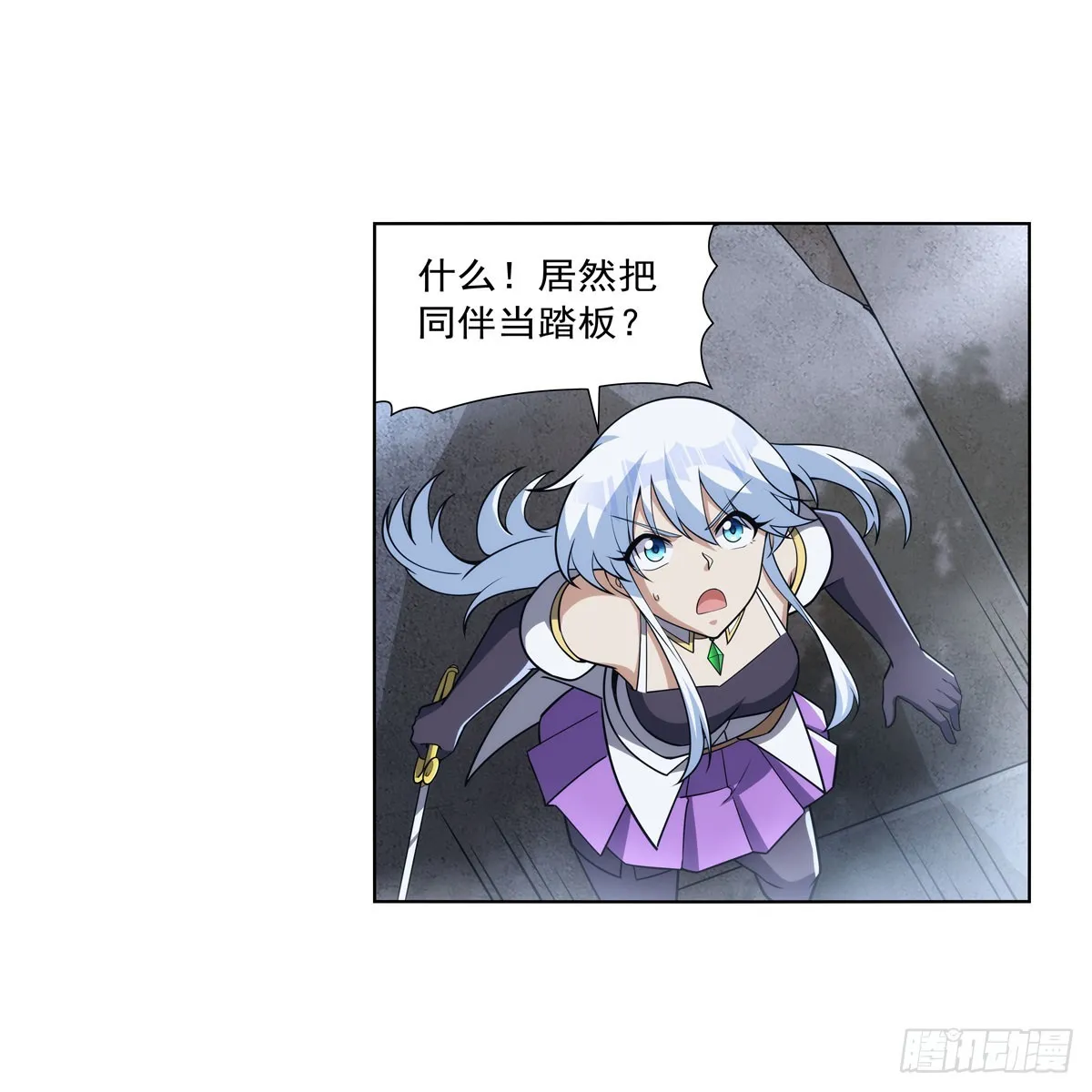 第331话 妖精的把戏 第11页