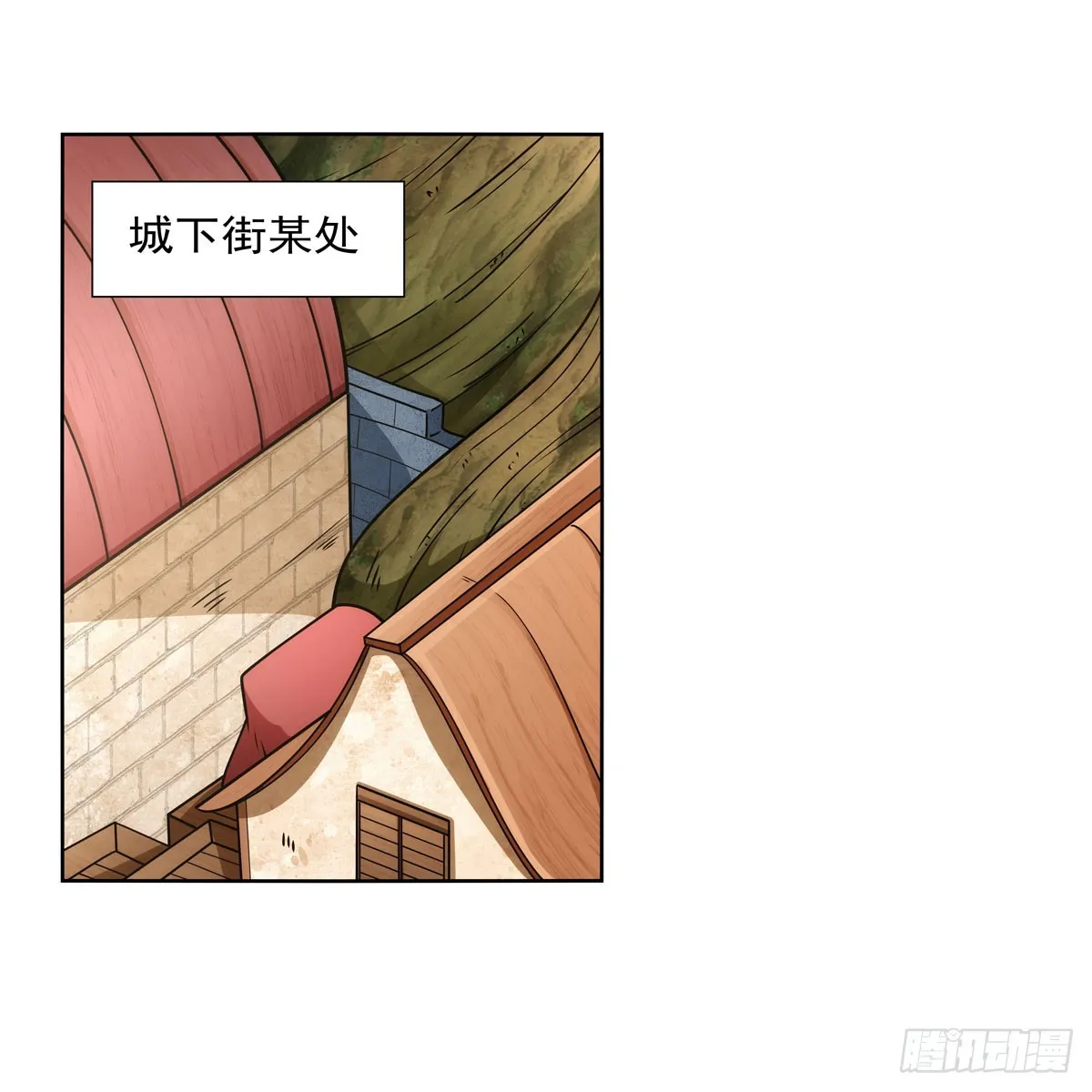 第331话 妖精的把戏 第57页