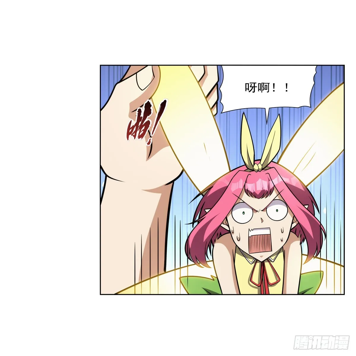 第331话 妖精的把戏 第46页