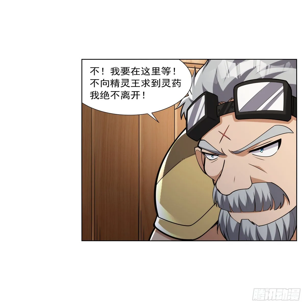 第331话 妖精的把戏 第67页