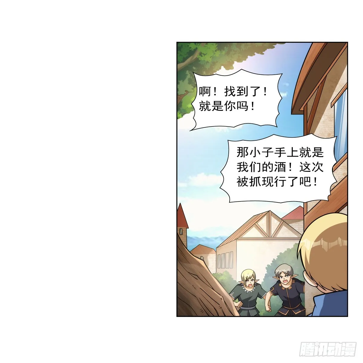 第331话 妖精的把戏 第52页