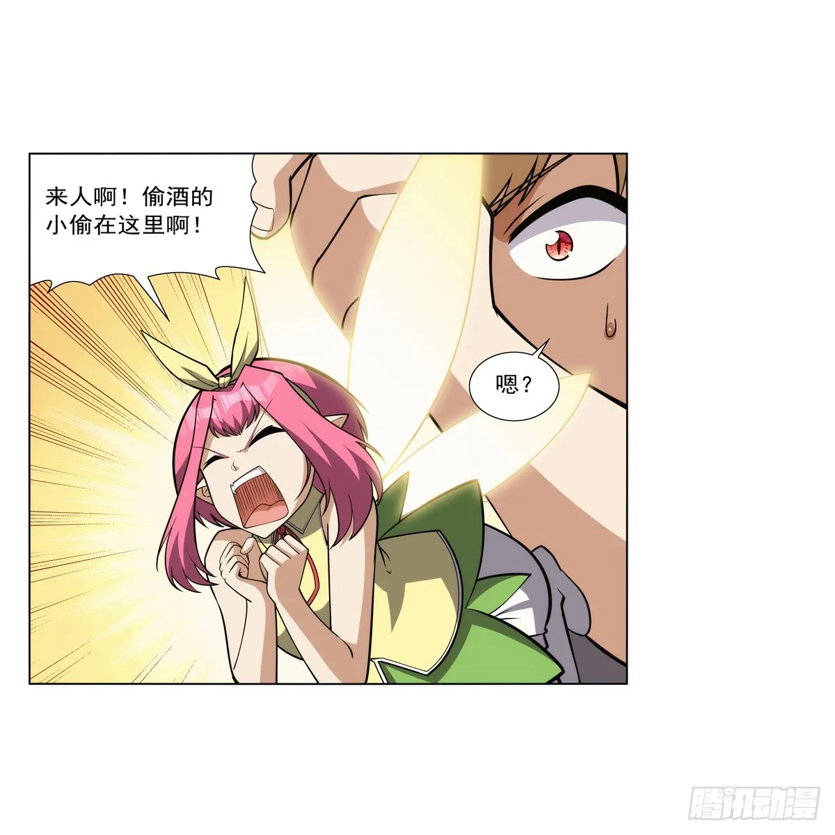 第331话 妖精的把戏 第51页