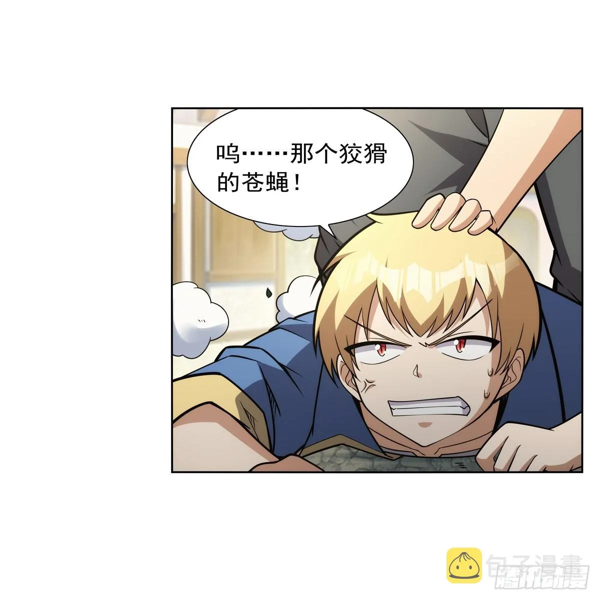第331话 妖精的把戏 第56页
