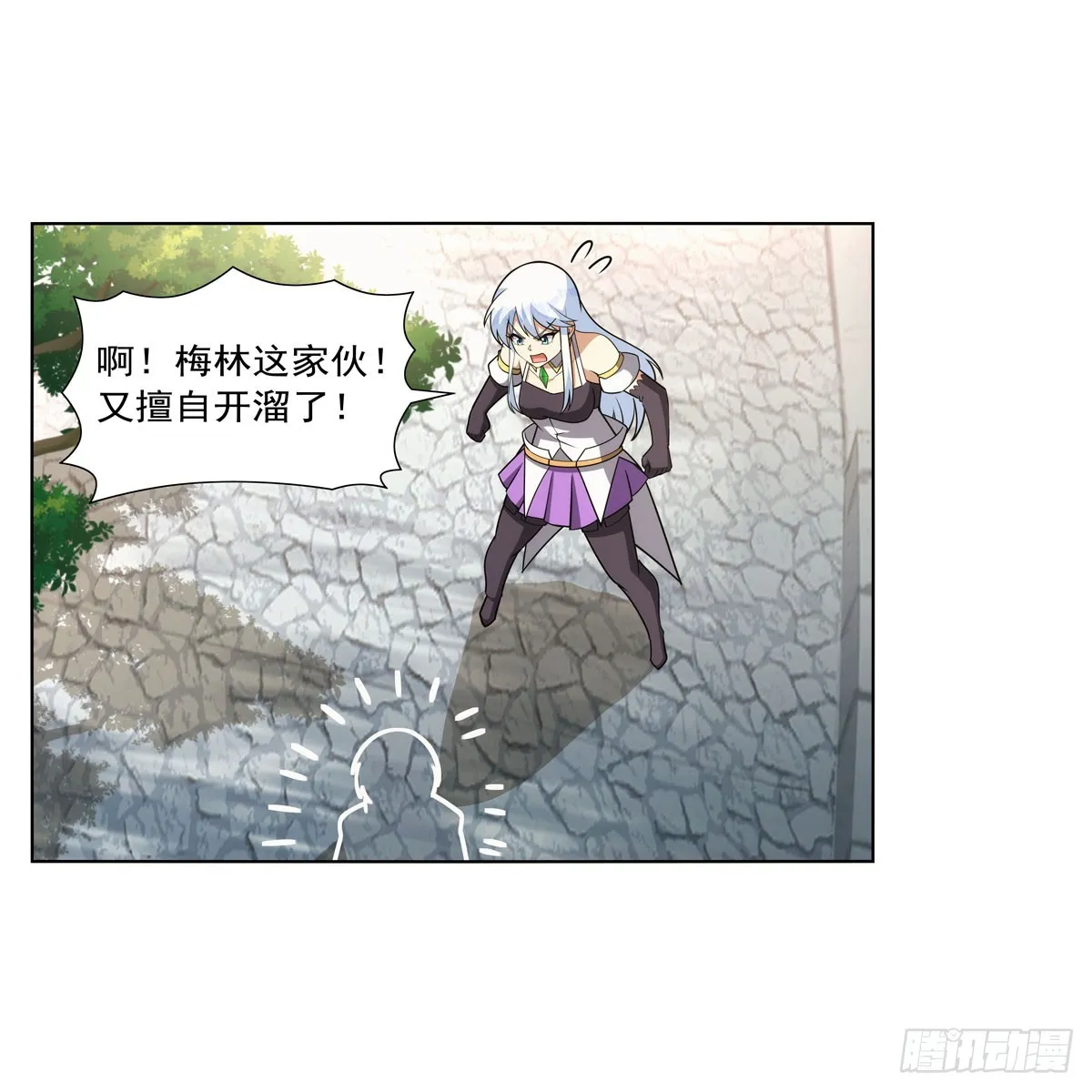 第331话 妖精的把戏 第41页