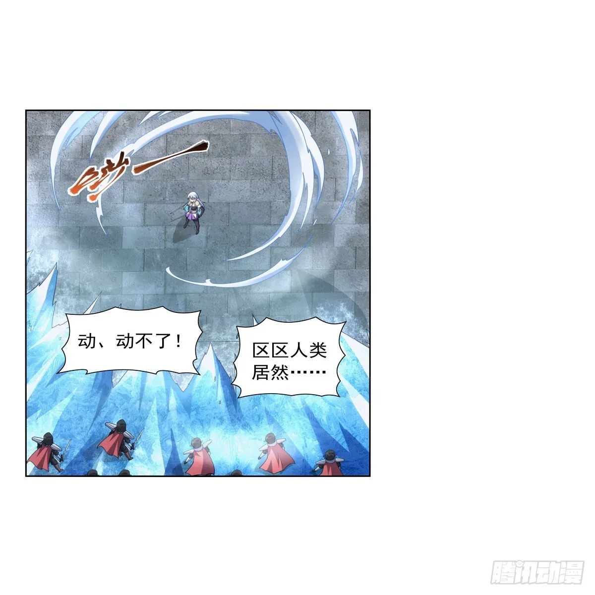第331话 妖精的把戏 第8页