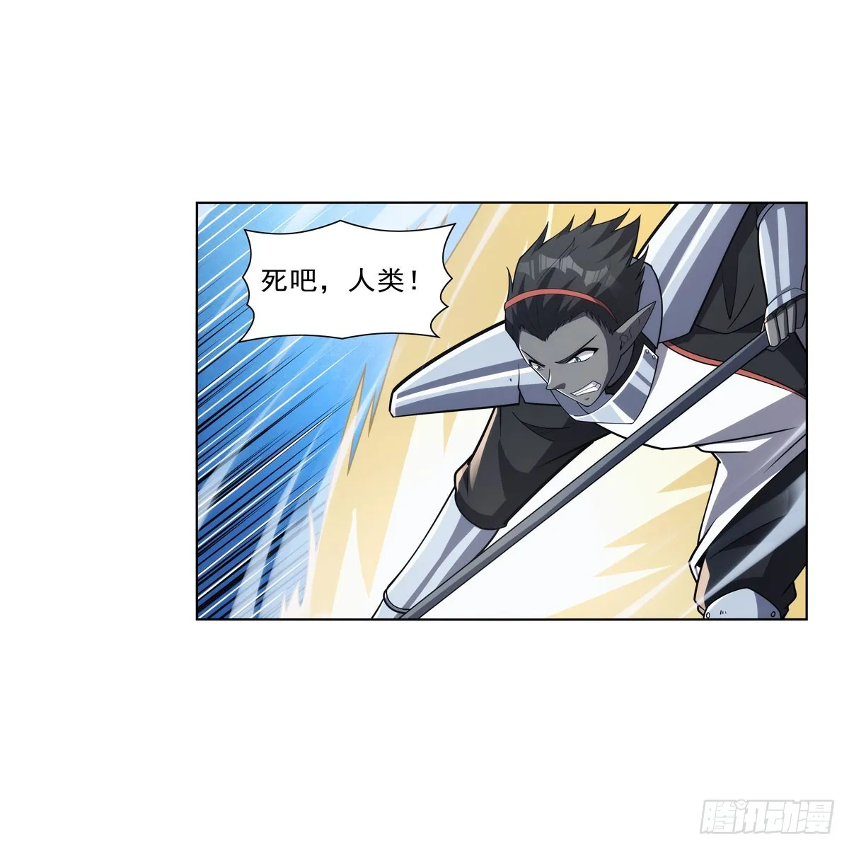 第331话 妖精的把戏 第13页