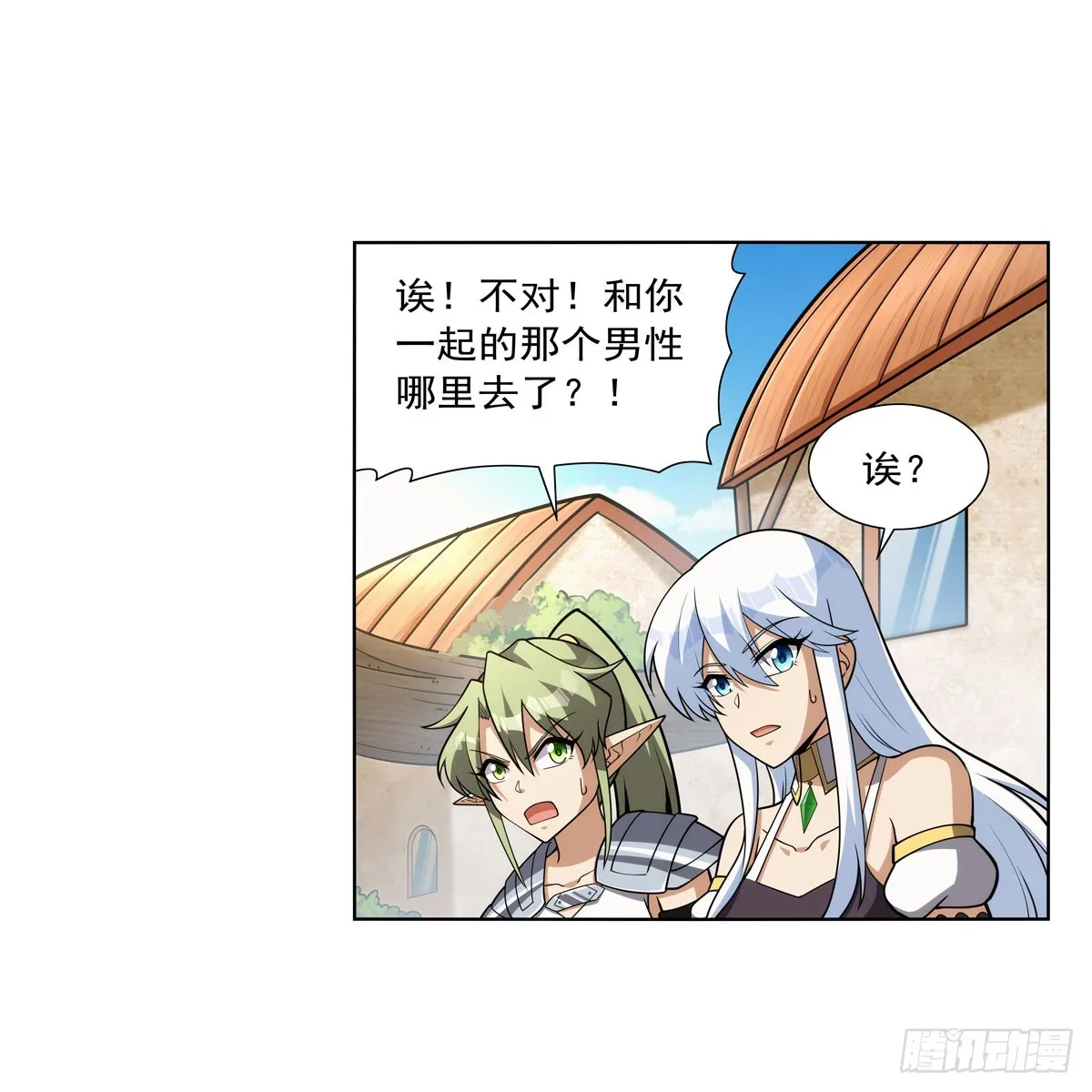 第331话 妖精的把戏 第40页