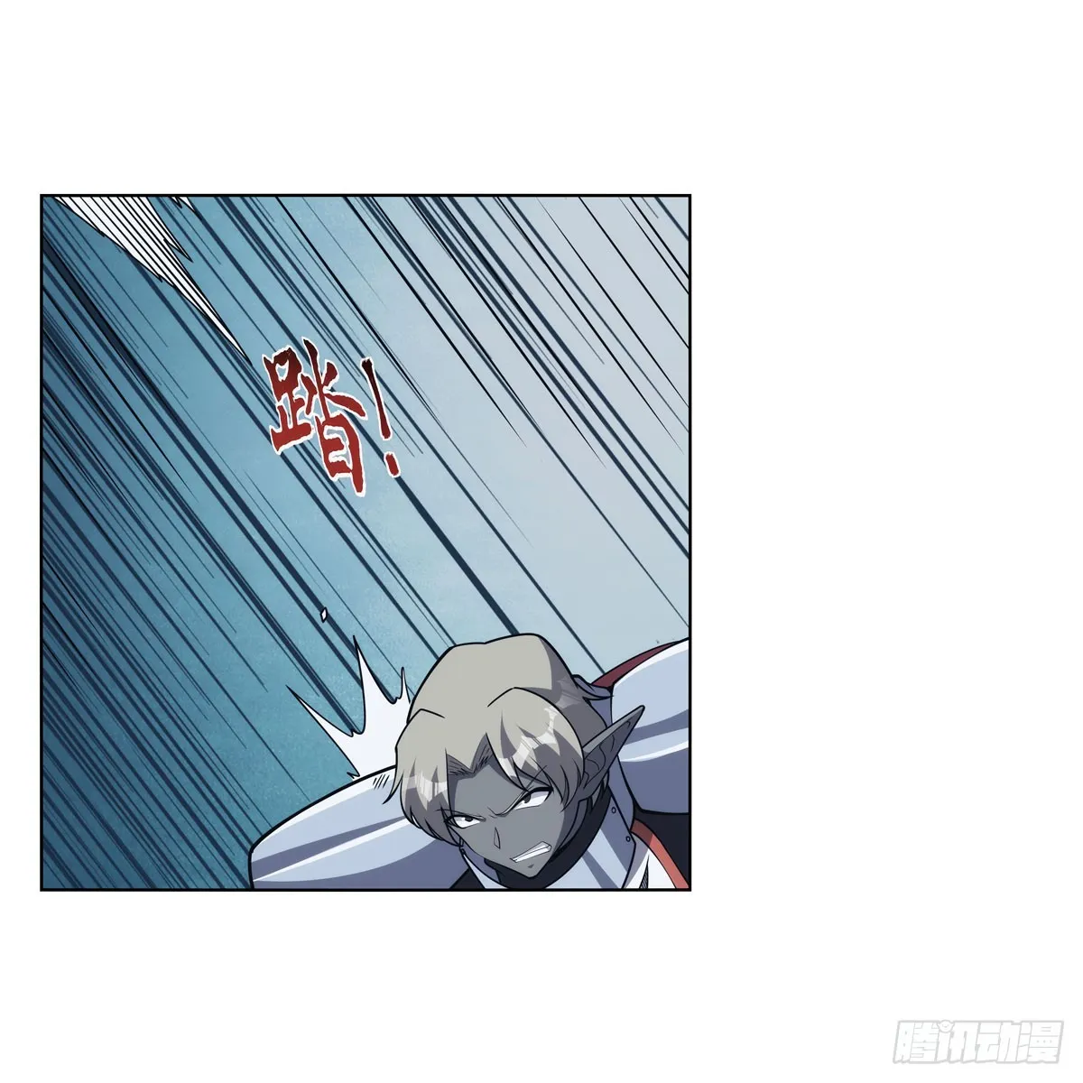 第331话 妖精的把戏 第10页