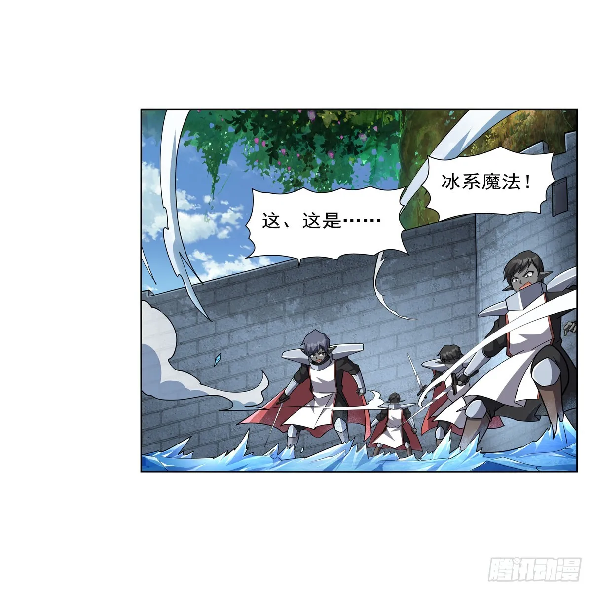 第331话 妖精的把戏 第7页