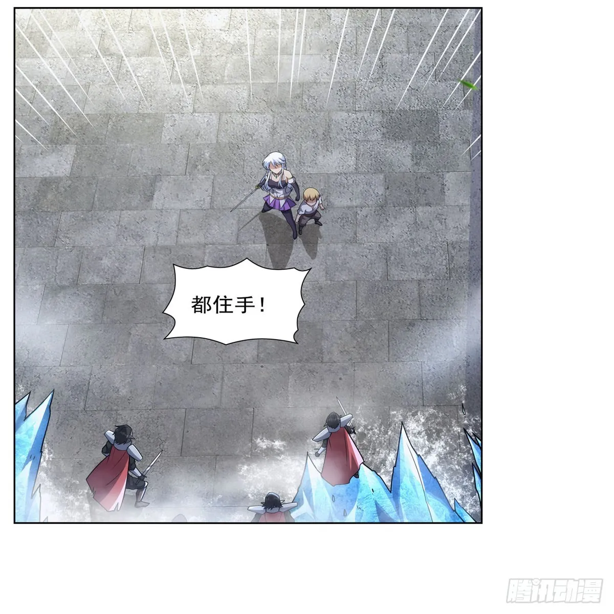 第331话 妖精的把戏 第22页