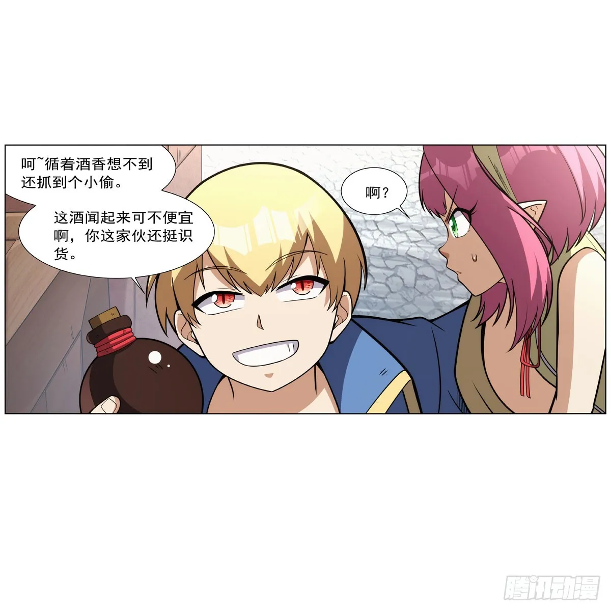 第331话 妖精的把戏 第48页