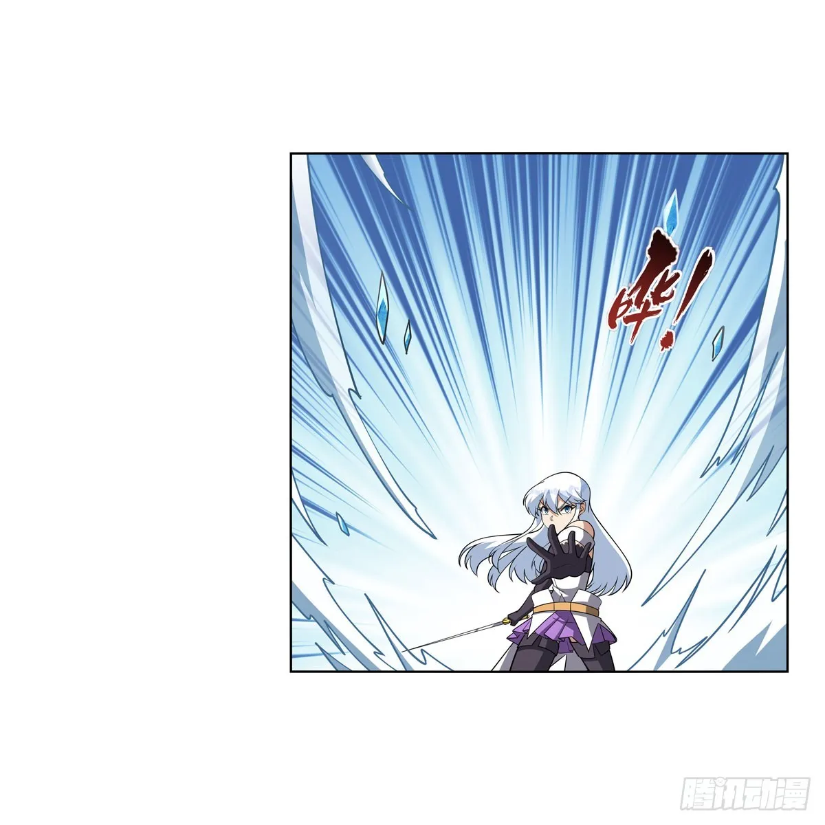 第331话 妖精的把戏 第5页