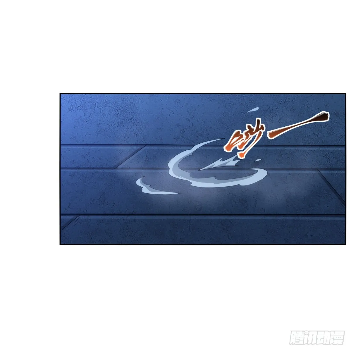 第333话 屠龙者 第43页