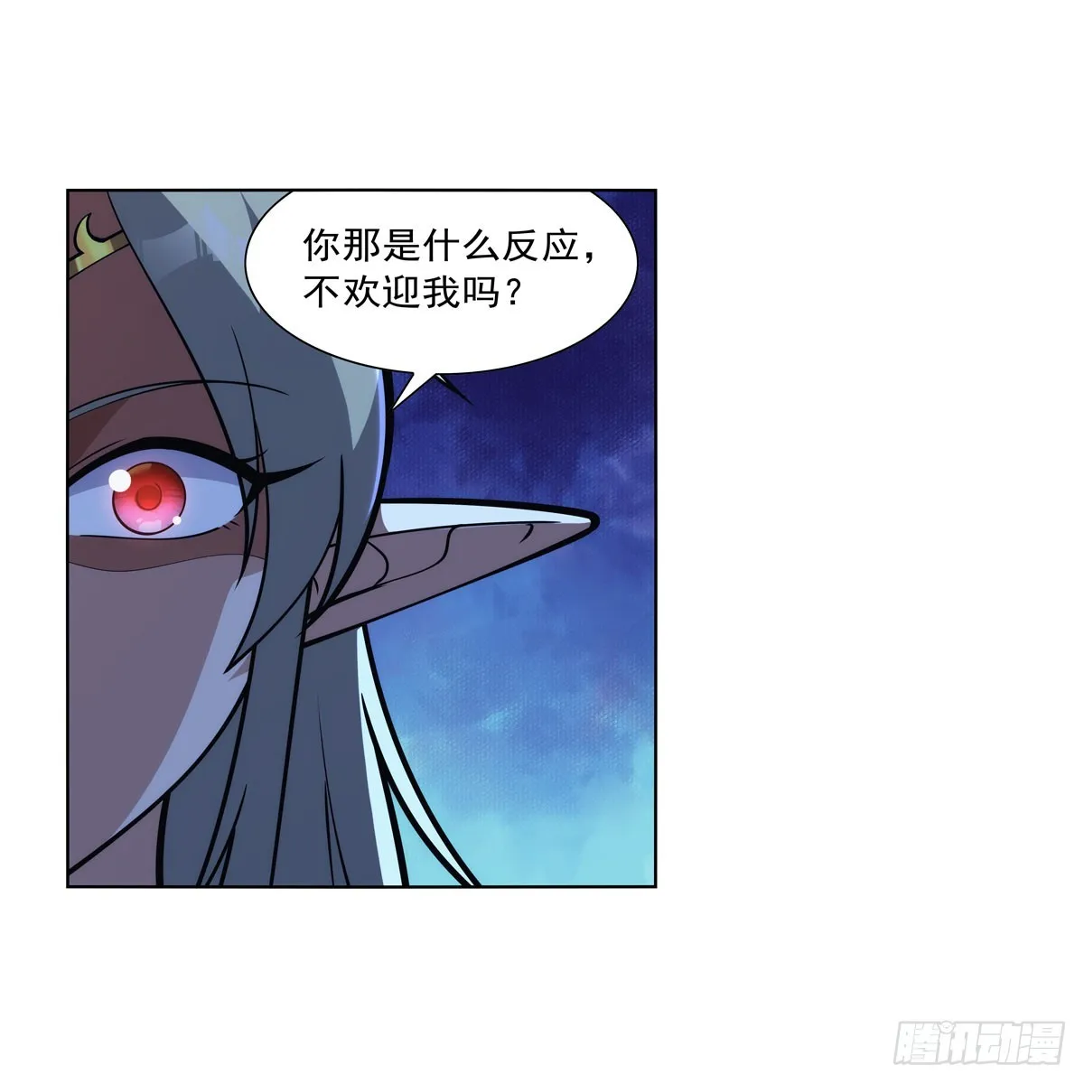 第333话 屠龙者 第21页