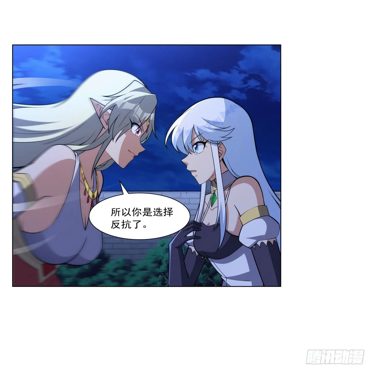 第333话 屠龙者 第44页