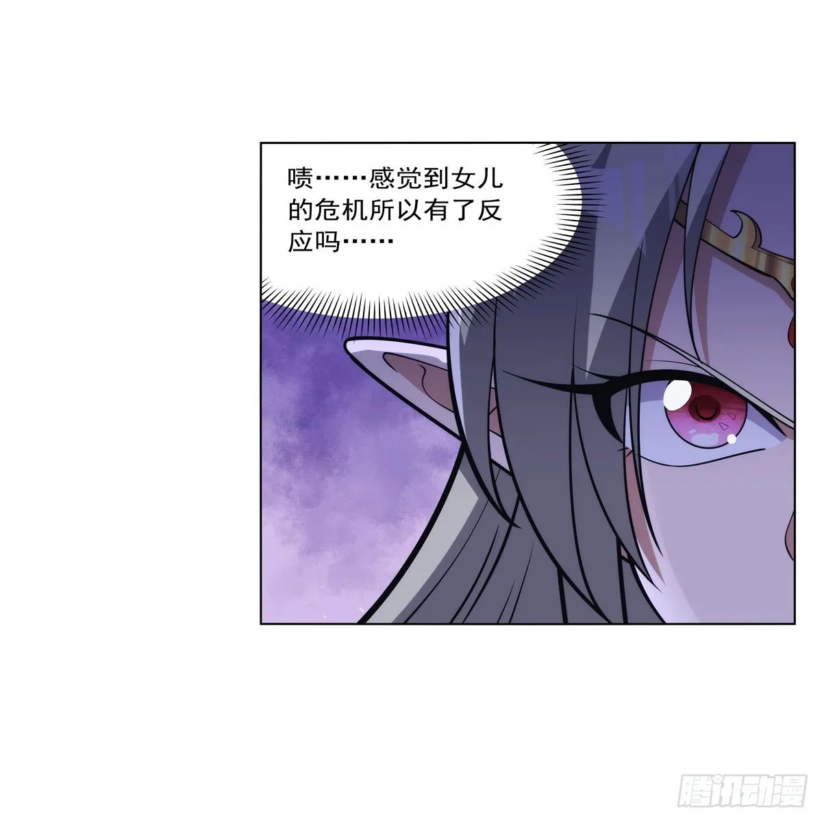 第333话 屠龙者 第66页