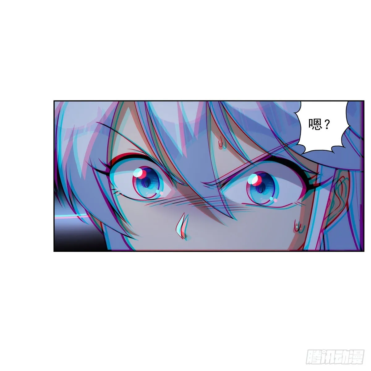 第333话 屠龙者 第51页
