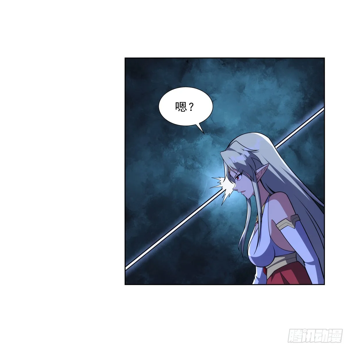 第333话 屠龙者 第62页