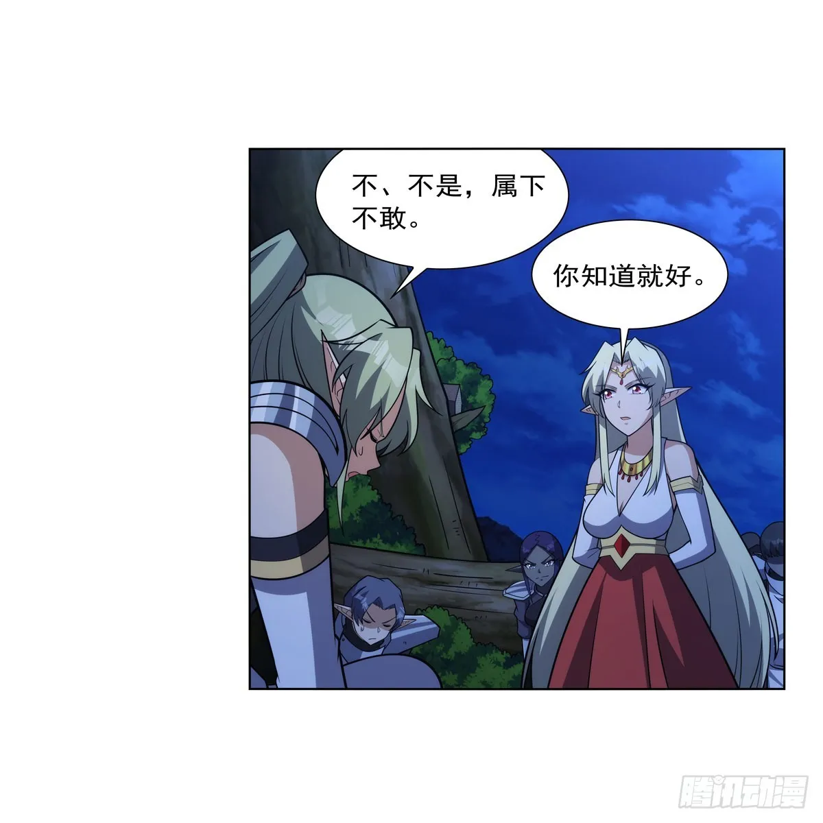 第333话 屠龙者 第22页