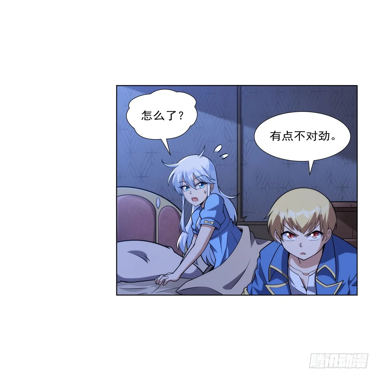 第333话 屠龙者 第9页