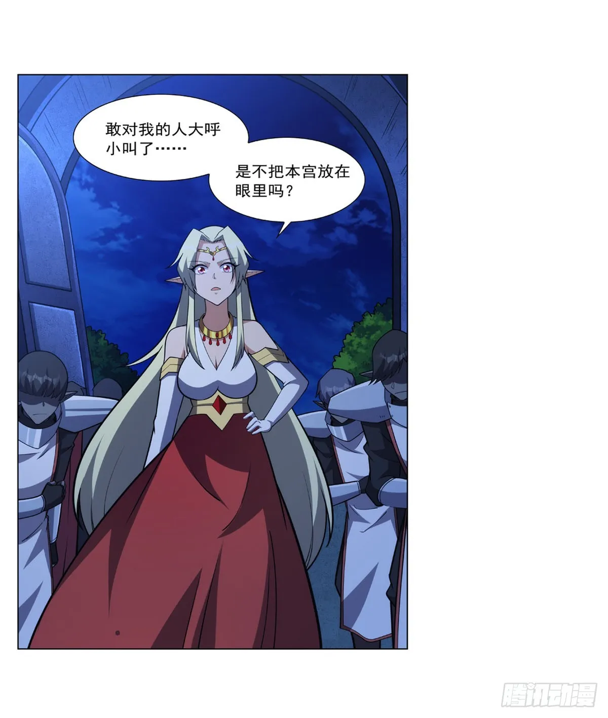 第333话 屠龙者 第19页