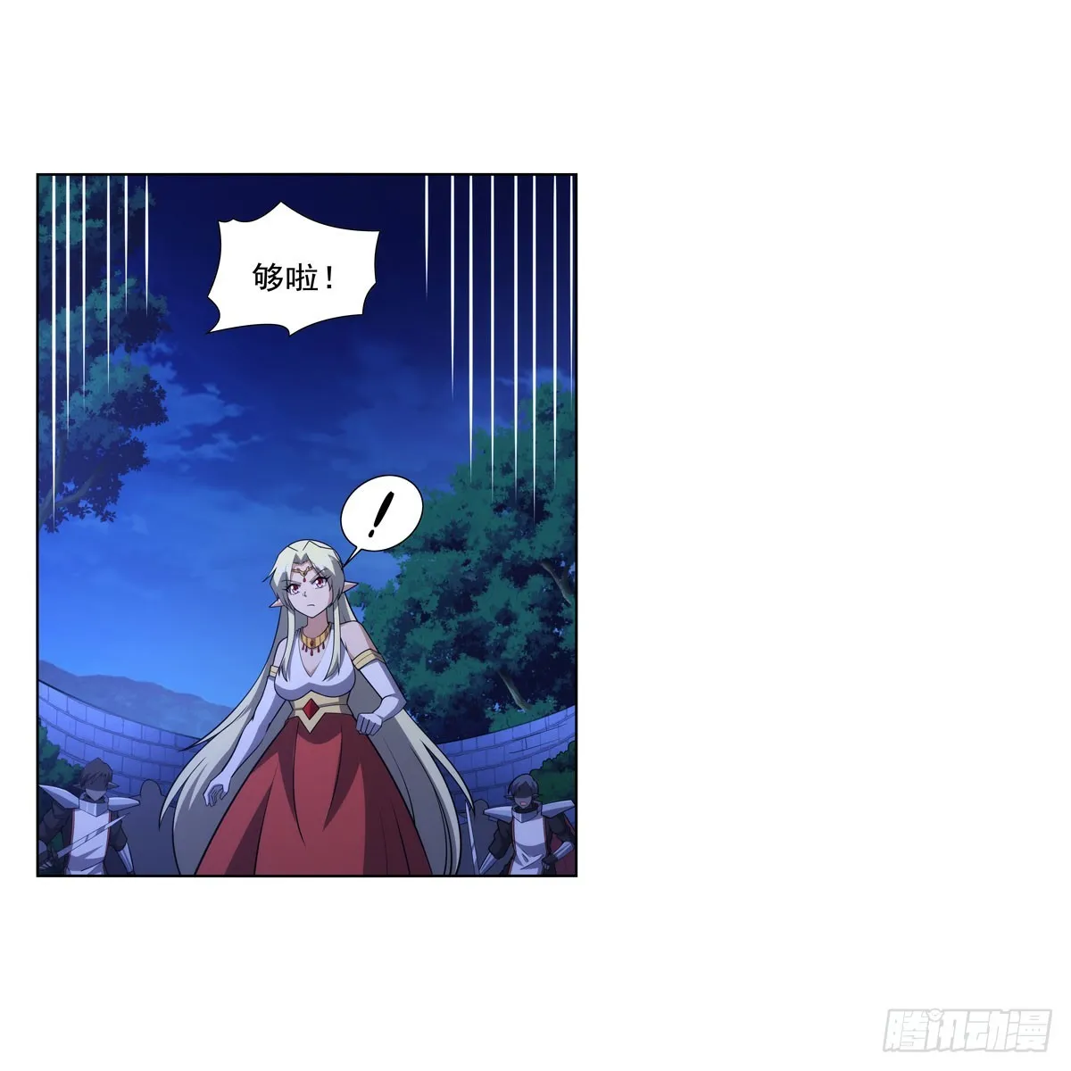 第333话 屠龙者 第34页