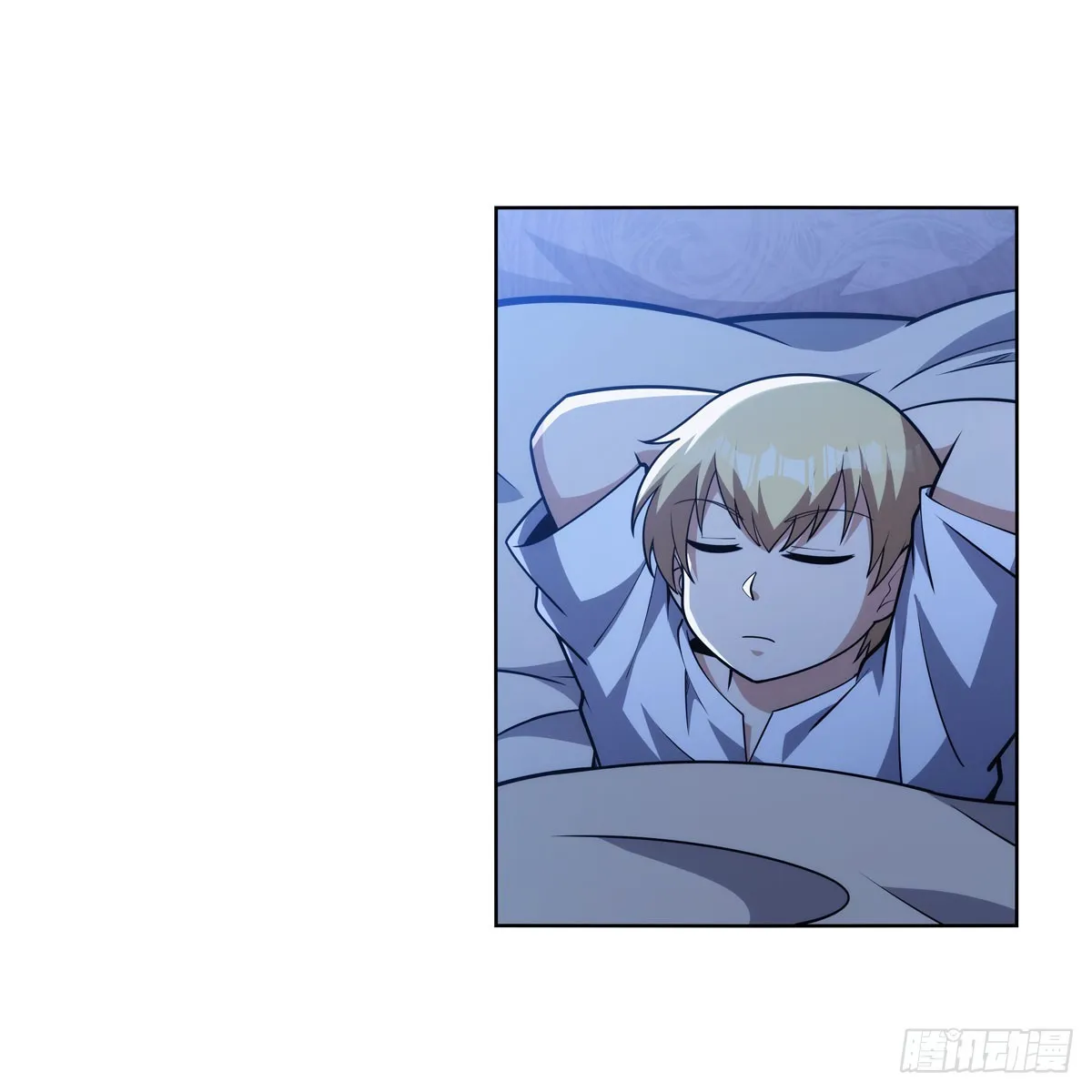 第333话 屠龙者 第3页