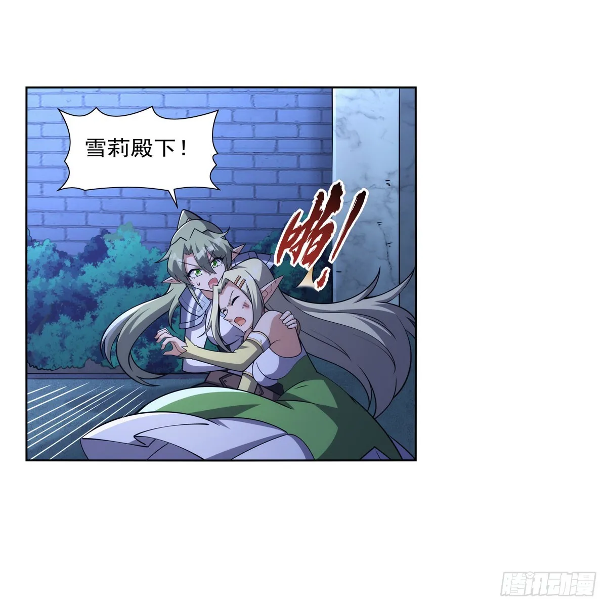 第333话 屠龙者 第30页