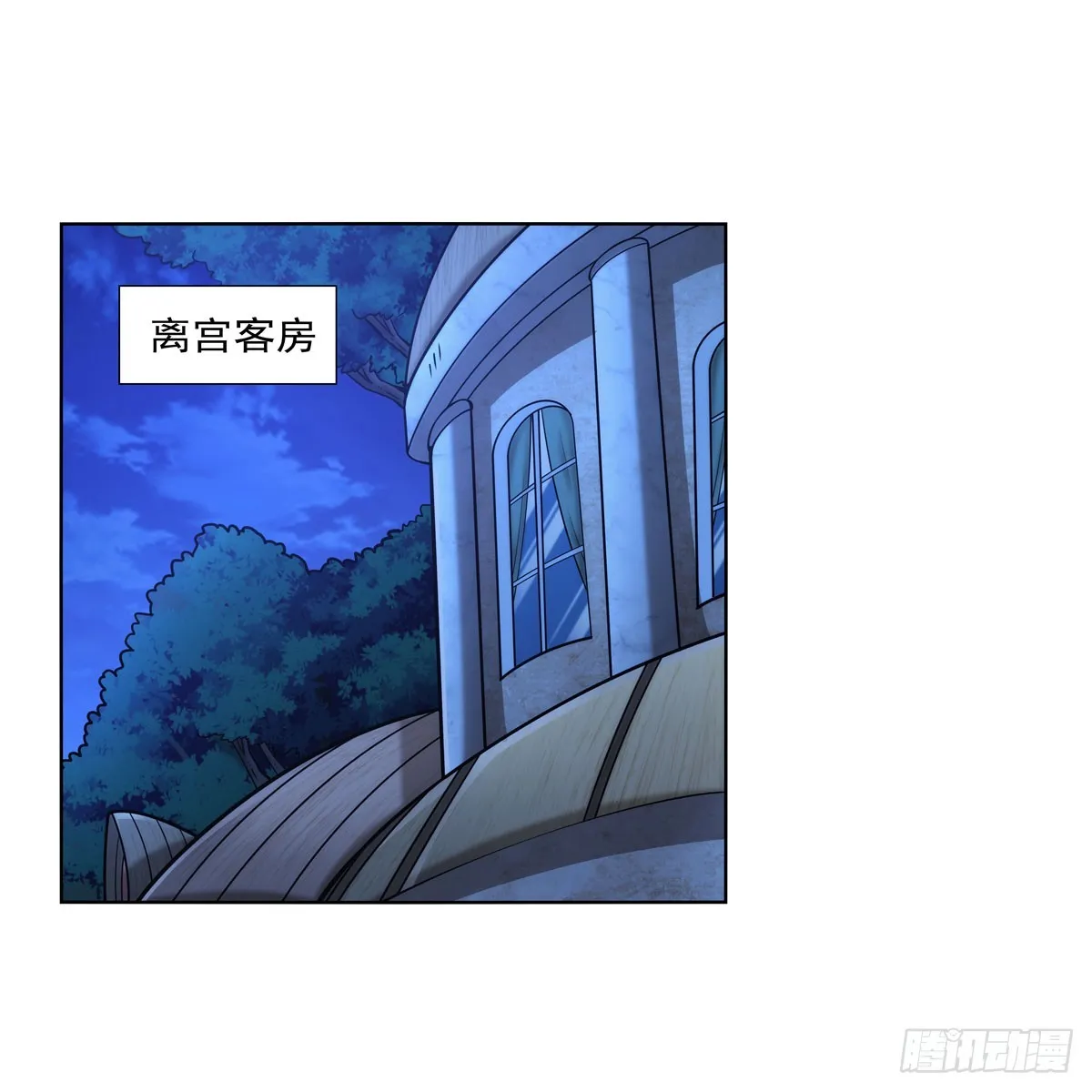 第333话 屠龙者 第2页