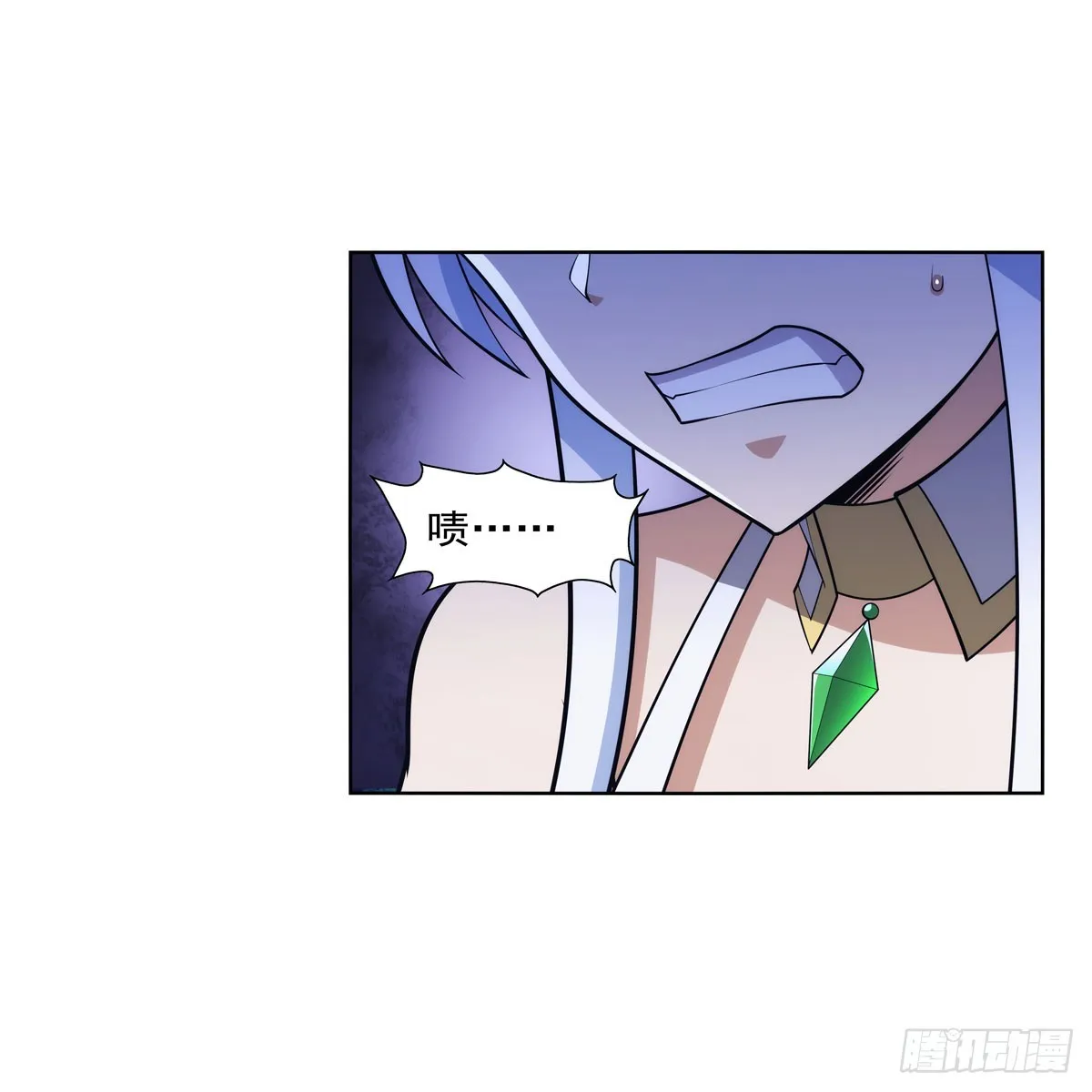 第333话 屠龙者 第33页