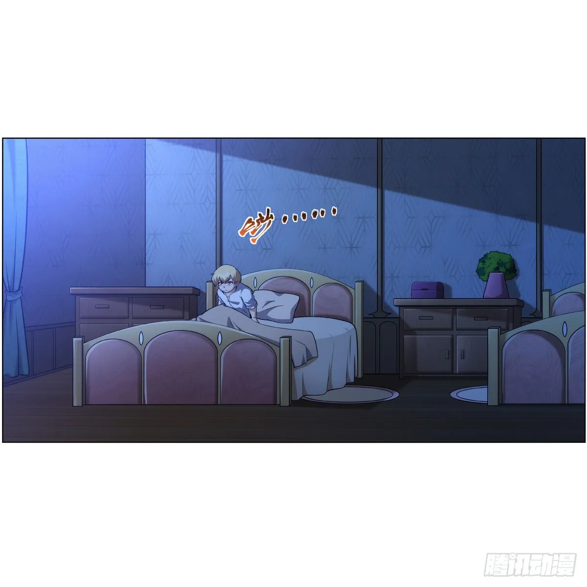 第333话 屠龙者 第5页