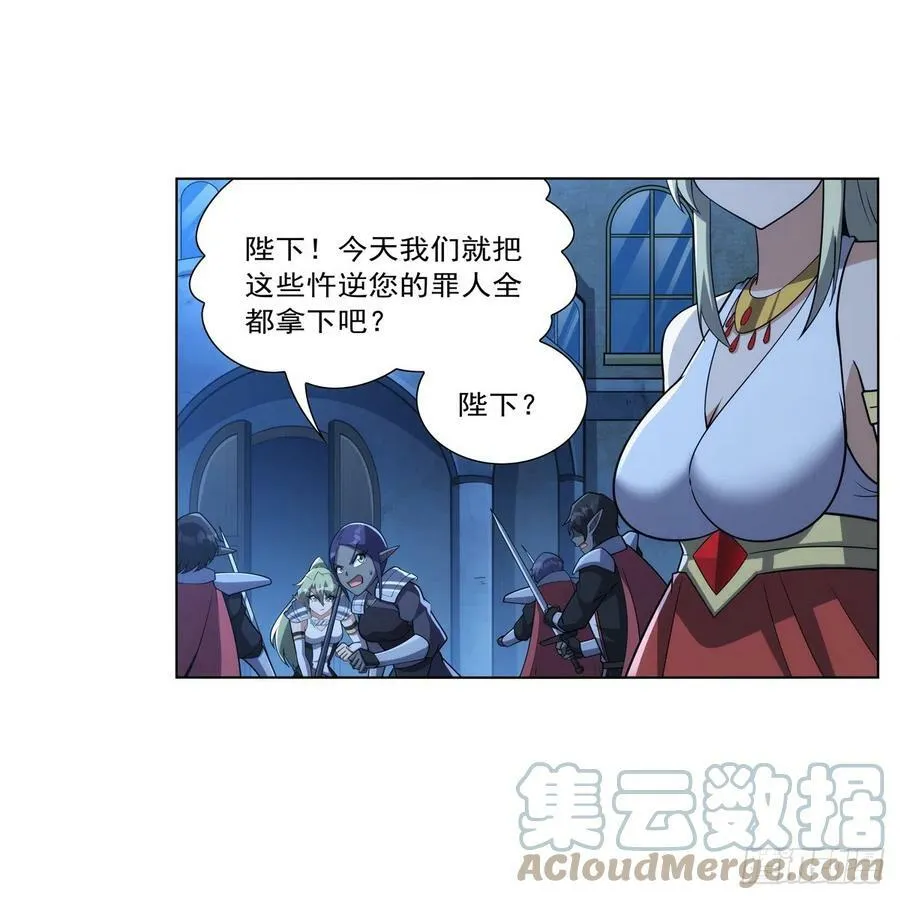 第334话 翻车 第10页