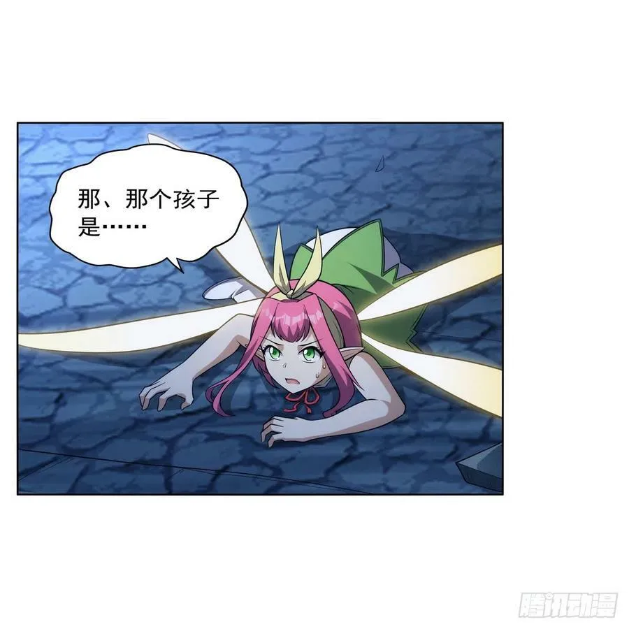 第334话 翻车 第39页