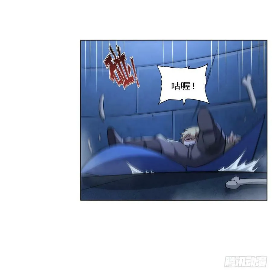 第334话 翻车 第48页