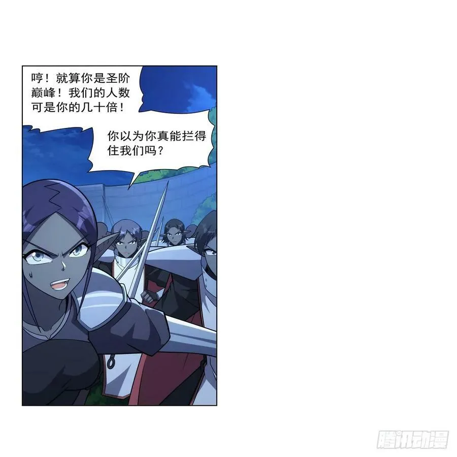 第334话 翻车 第9页