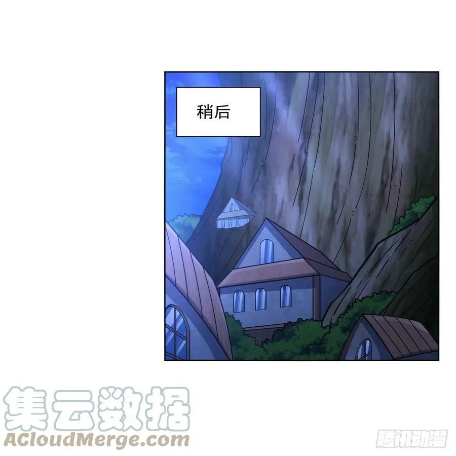 第334话 翻车 第22页