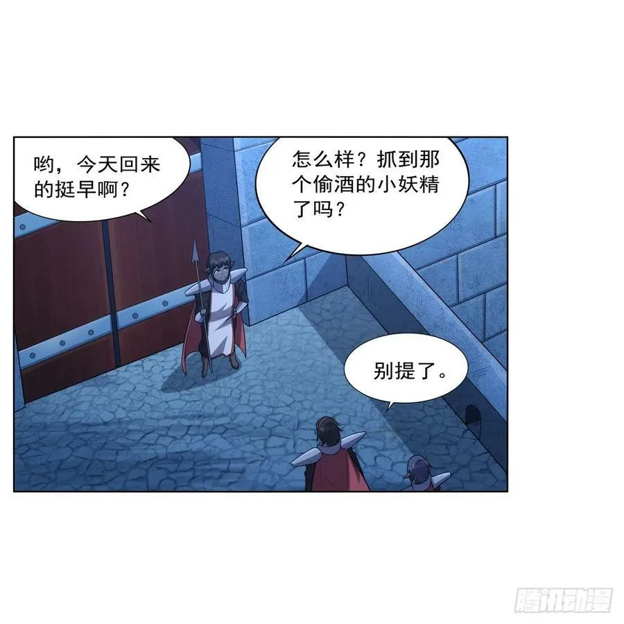 第334话 翻车 第41页