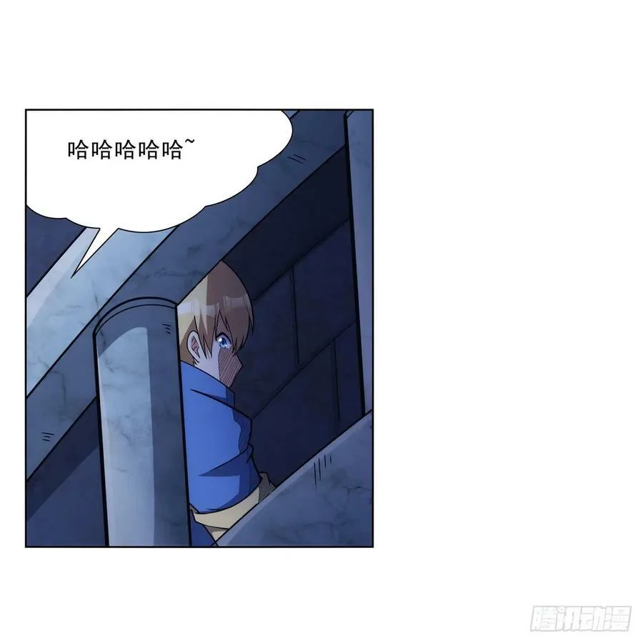 第334话 翻车 第21页