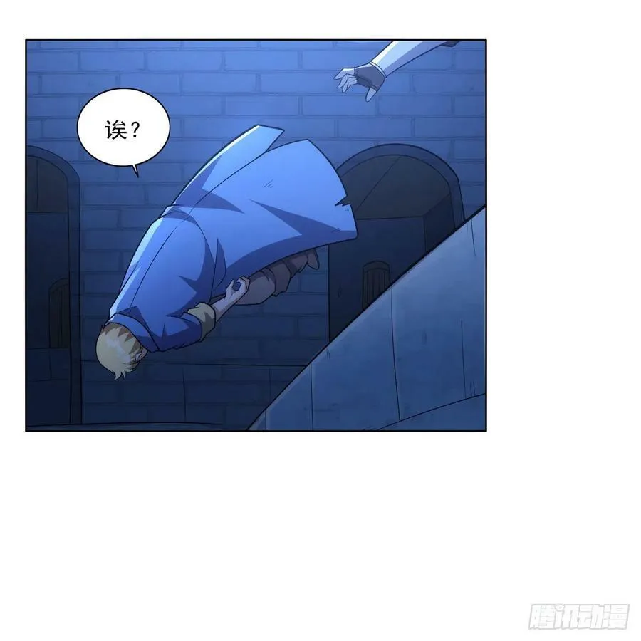 第334话 翻车 第47页