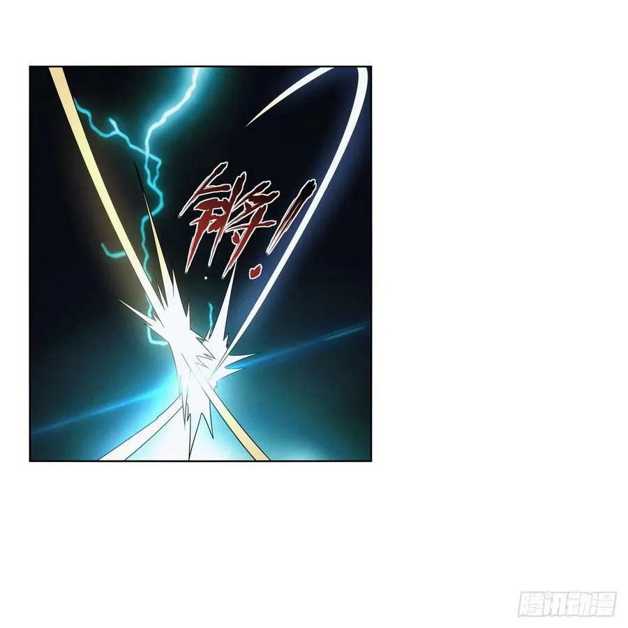 第334话 翻车 第3页