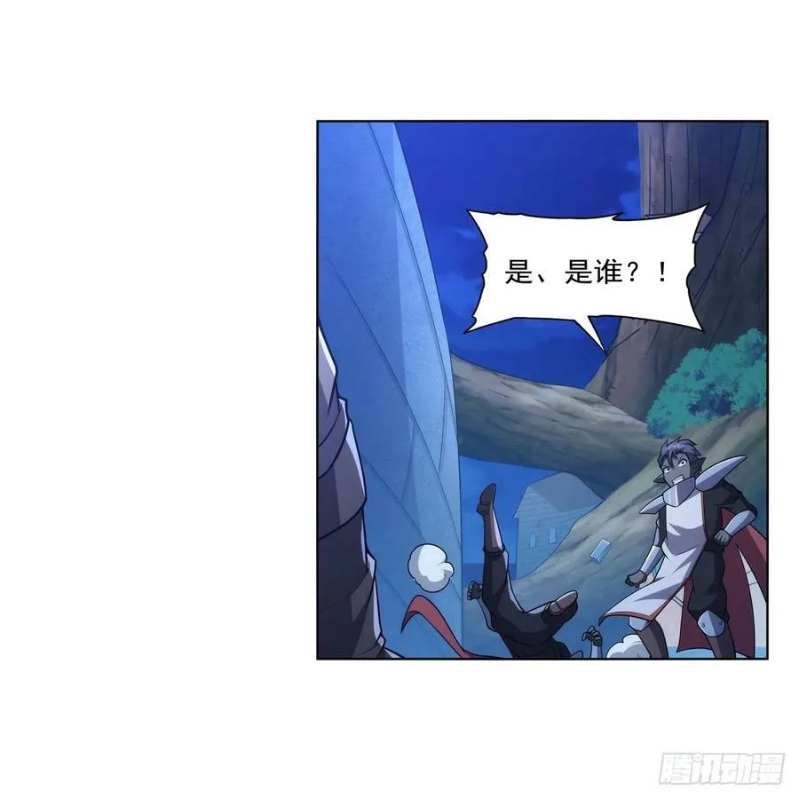 第334话 翻车 第36页