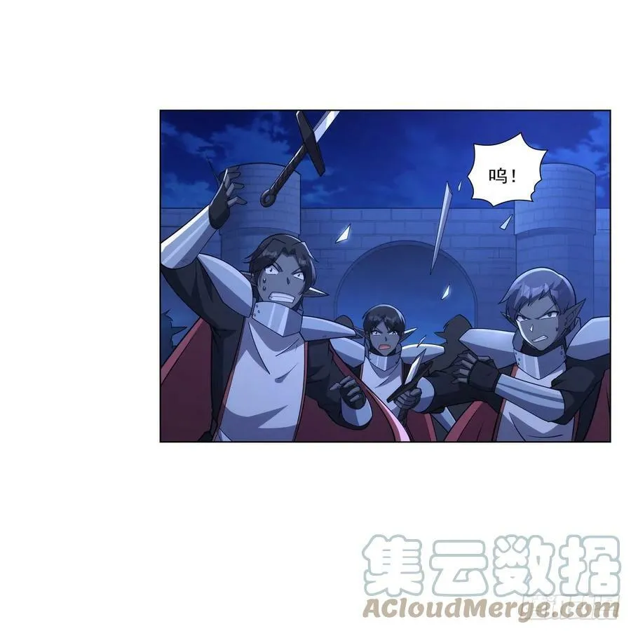 第334话 翻车 第4页