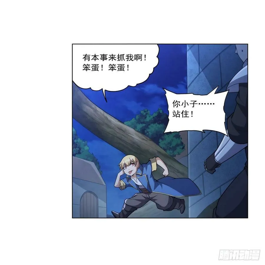 第334话 翻车 第38页