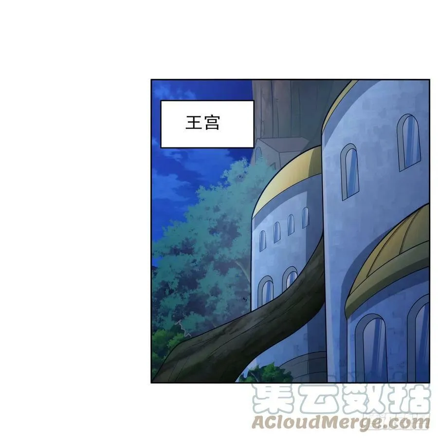 第334话 翻车 第40页