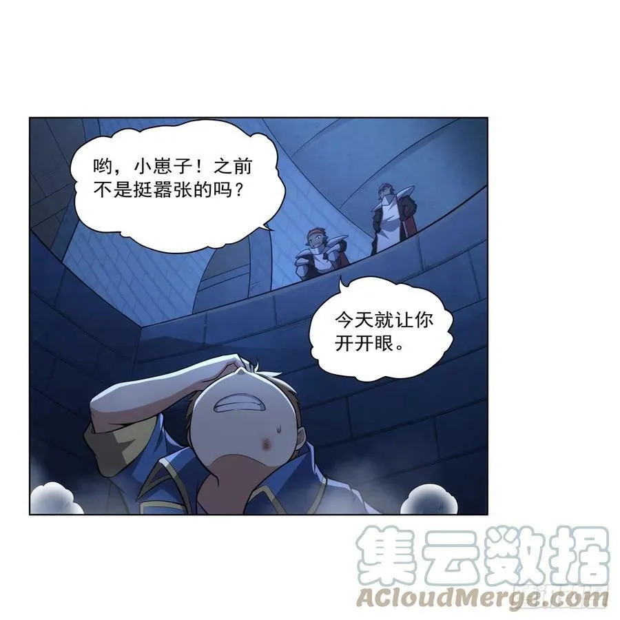 第334话 翻车 第49页