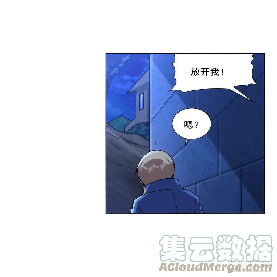第334话 翻车 第28页