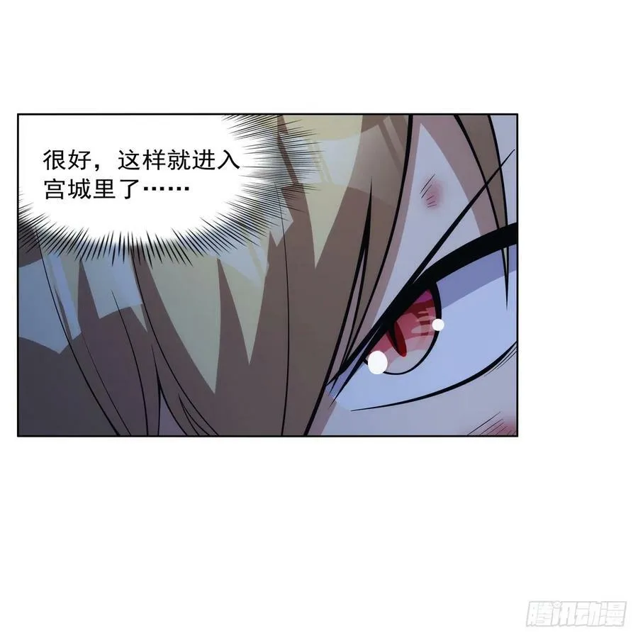 第334话 翻车 第45页