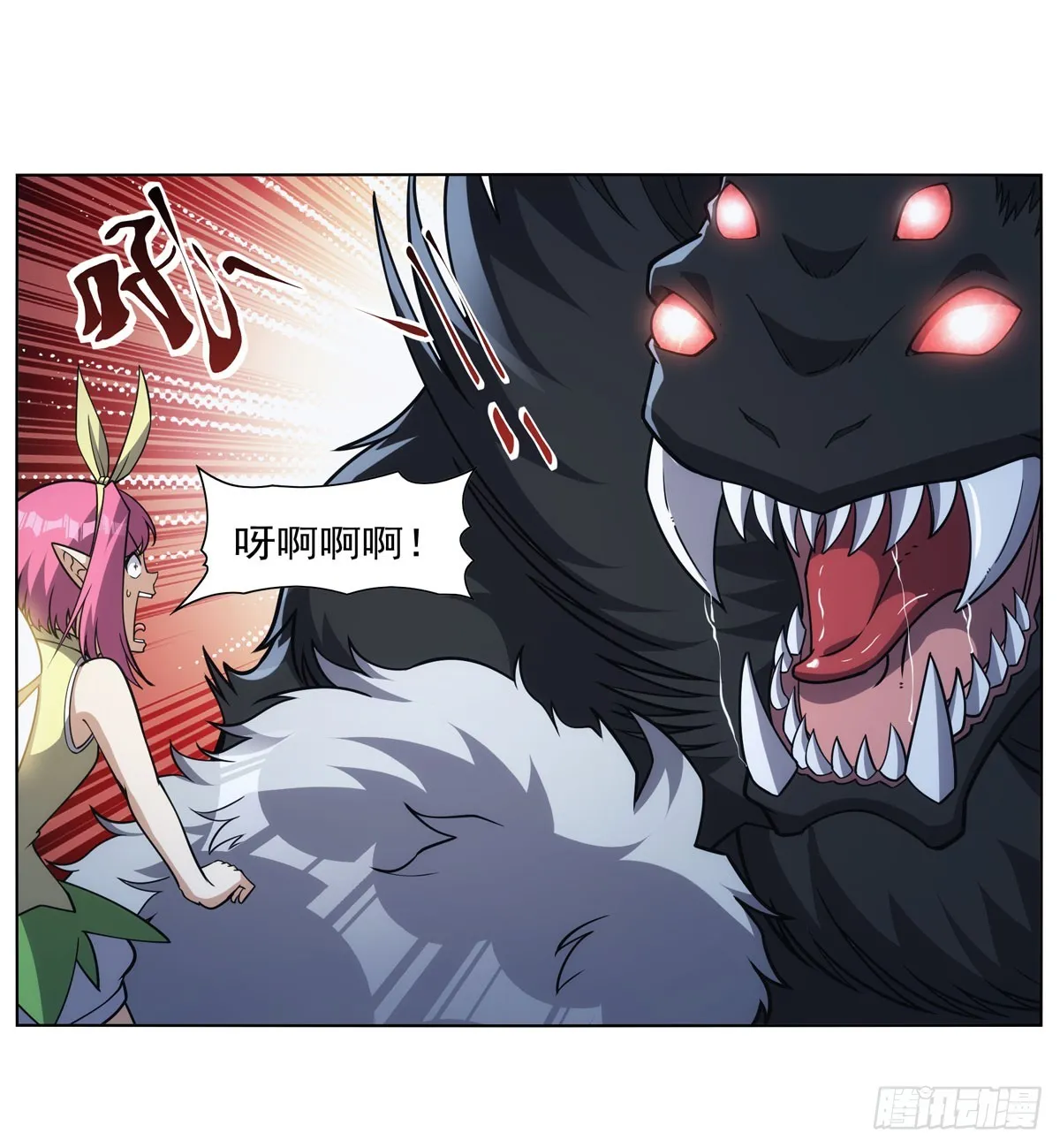 第335话 人类小崽子 第26页